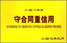 ʡ���غ�ͬ��������I