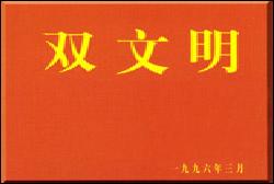 ���zݔ�͎��p������I