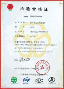 ���zݔ�͎���Ʒ�z�ϸ��C��